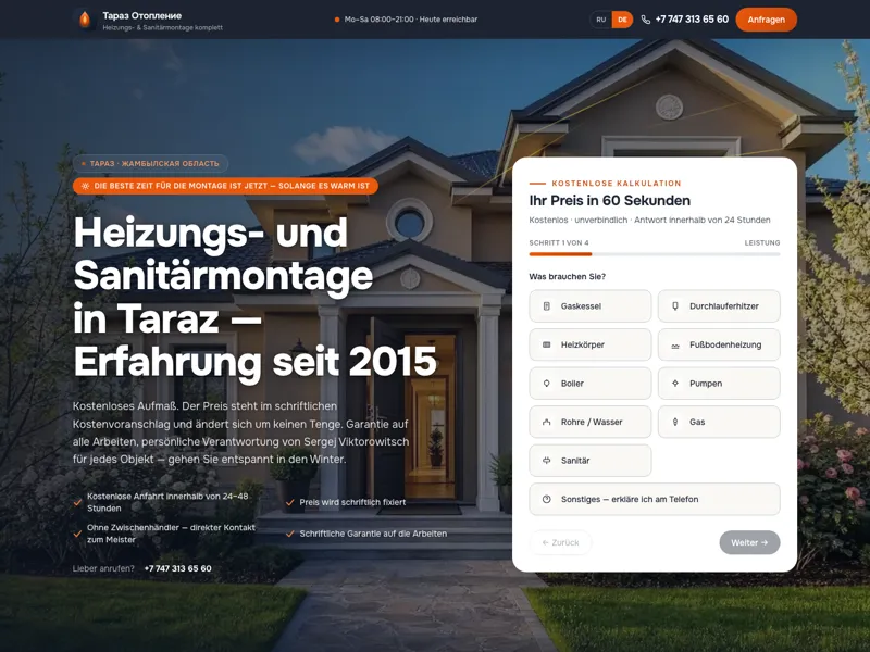 Website-Referenz tarazotoplenie.kz